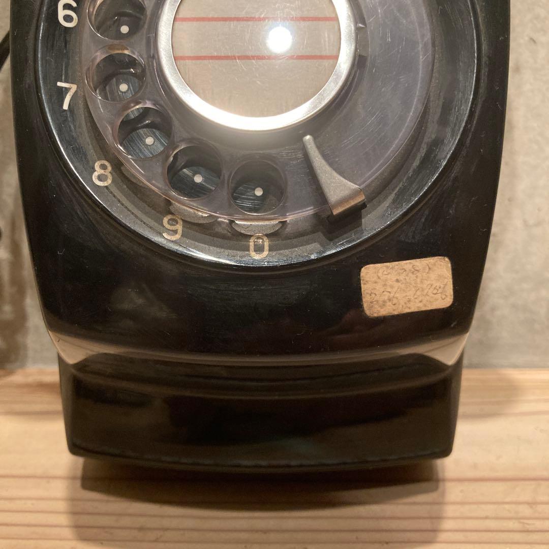 ダイヤル式 壁掛け 黒電話 電電公社 昭和レトロ アンティーク