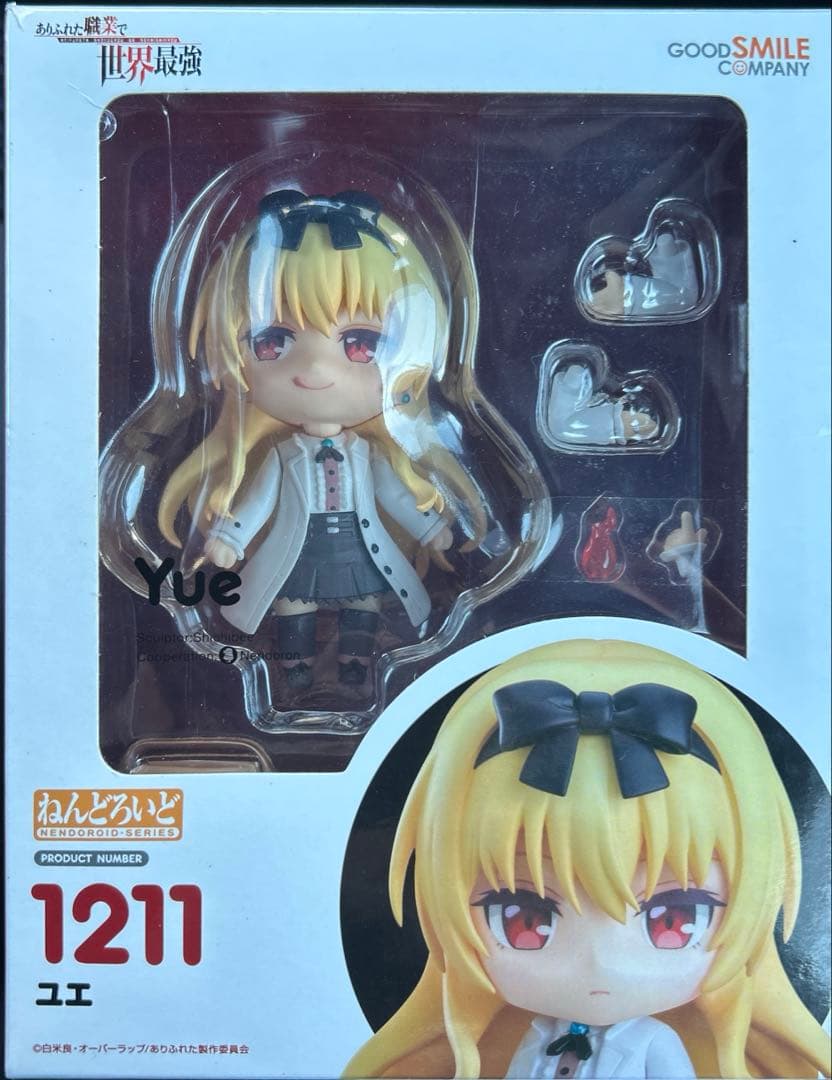 ねんどろいど 1211 ありふれた職業で世界最強 ユエ