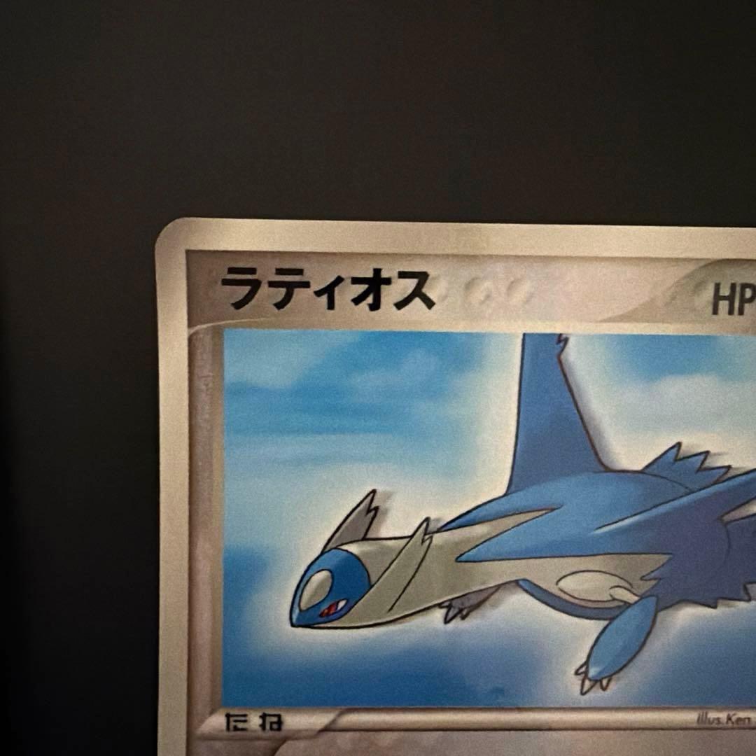ポケモンカード 2003年 マクドナルド プロモ ラティオス - メルカリ