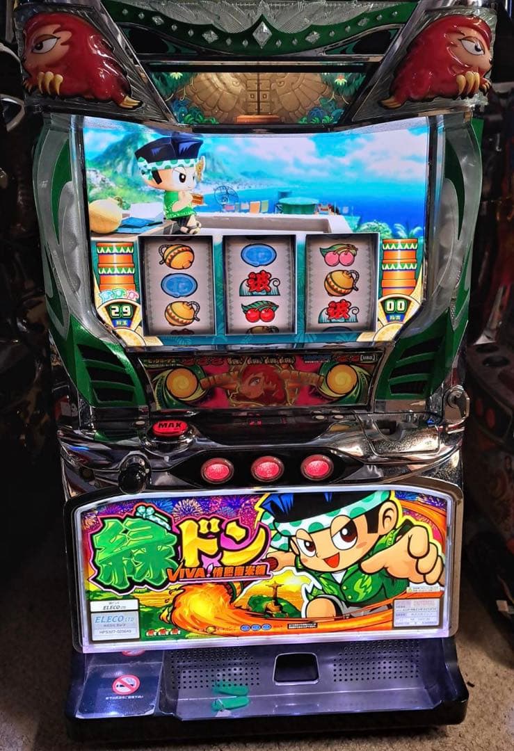 スロット 実機 緑ドン VIVA！情熱南米編