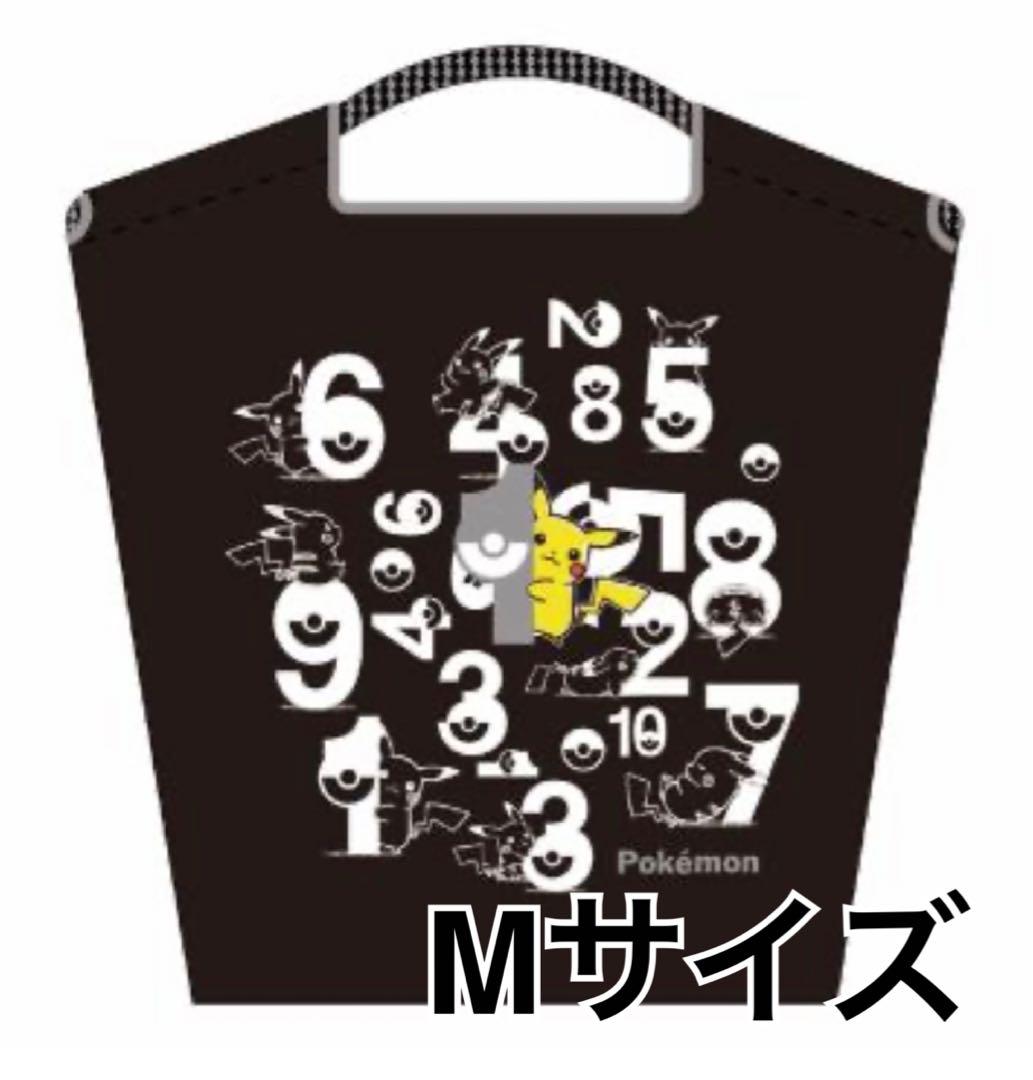 ボールアンドチェーン ポケモン ピカチュウ エコバッグ ブラックMサイズ