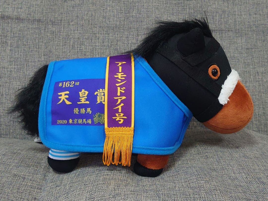 サラブレッドコレクション 馬服コスチュームぬいぐるみ アーモンドアイ