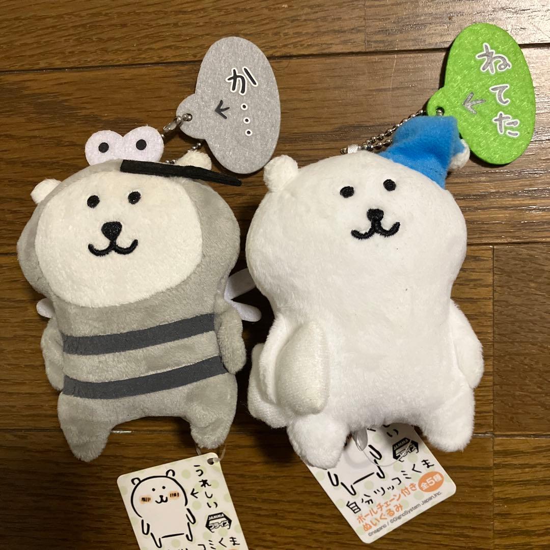 自分ツッコミくま 蚊 ねてた マスコットキーホルダー - メルカリ