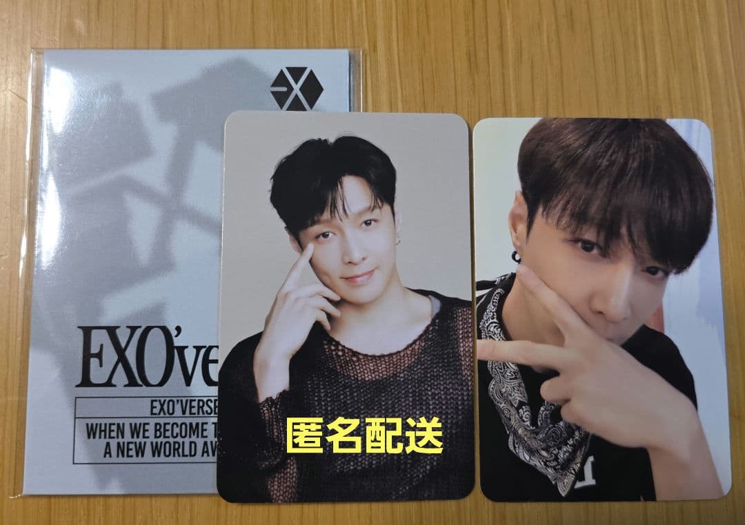 EXO レイ LAY トレカ - メルカリ