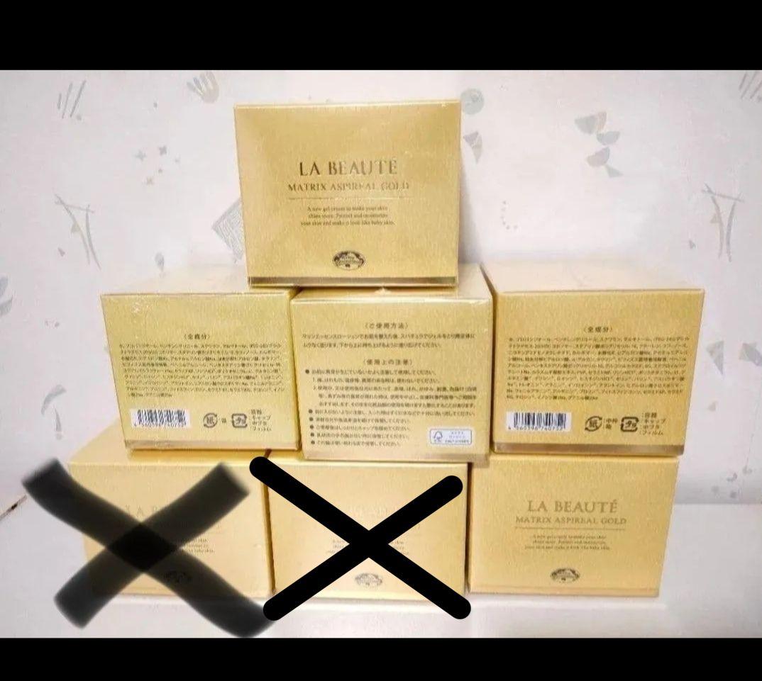 エコロインターナショナル ゲル 美容グッズ 保湿 ジェルクリーム ヒアルロン酸