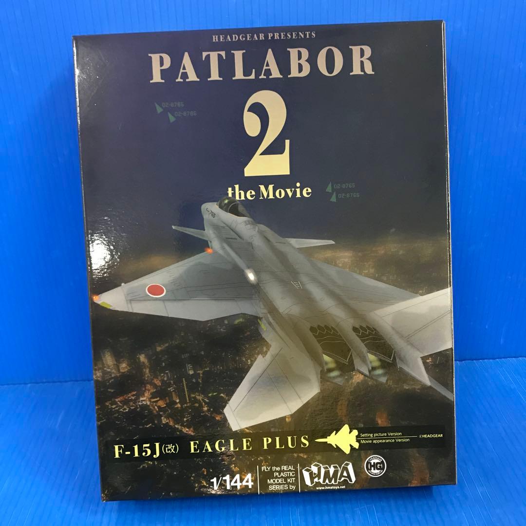 1/144 F-15改イーグルプラス [757137] - メルカリ