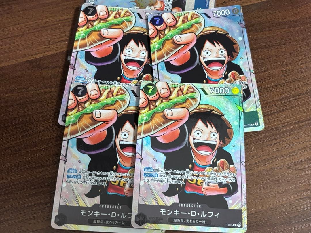 モンキー・D・ルフィ P-75 その他まとめ売り