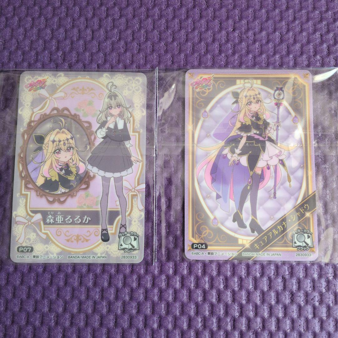 名探偵プリキュア キラキラカードグミバトンタッチ キュアアルカナ