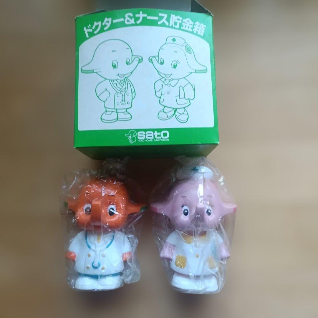 サトちゃん　サト子ちゃん貯金箱タイプフィギュア2体セット　非売品