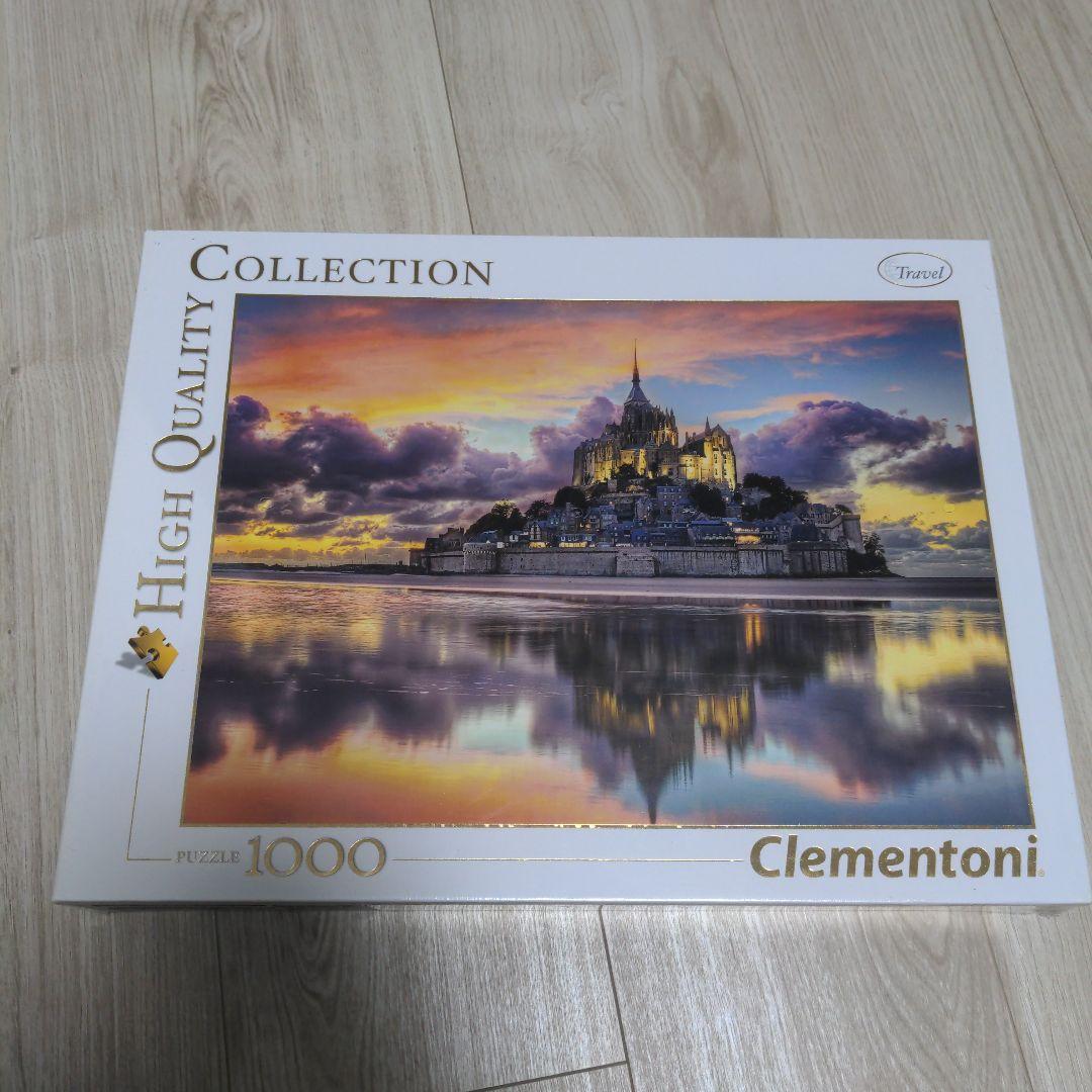 ジグソーパズル Clementoni High Quality Collection 楽天市場】ジグソーパズル エルサとアナ＜ビューティフル チャイルド
