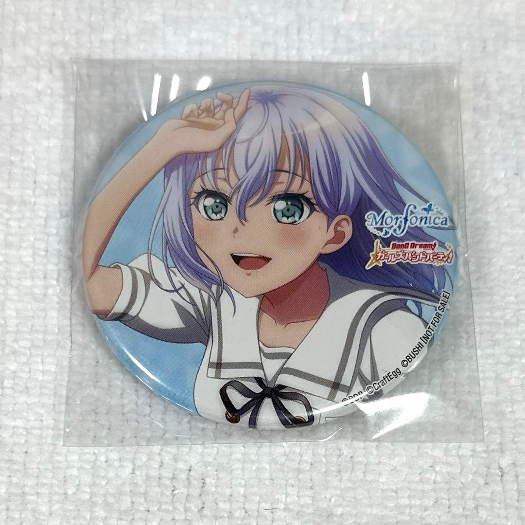 バンドリ Morfonica 倉田ましろ 特典 缶バッジ ② - メルカリ