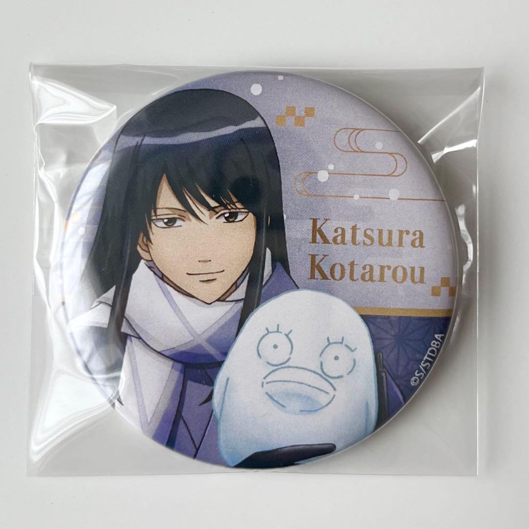 銀魂 冬の装い 缶バッジ 桂小太郎 - メルカリ