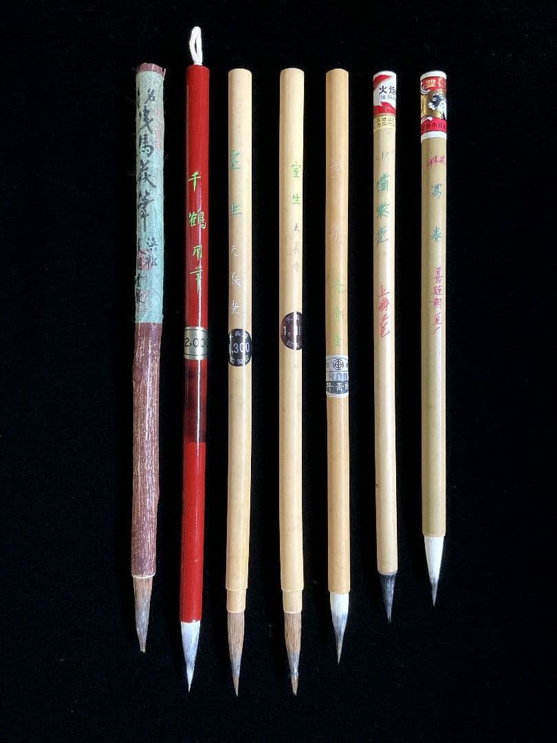 RT-専用】象彦 硯箱 那智黒石硯 仙台埋木細工 長方皿 熊野筆