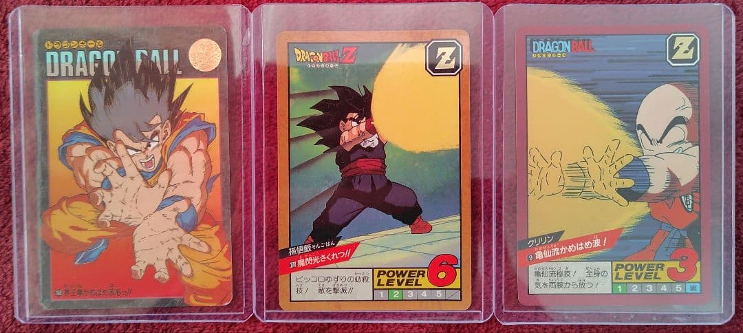 ドラゴンボールカードダス　孫悟空、孫悟飯、クリリン
