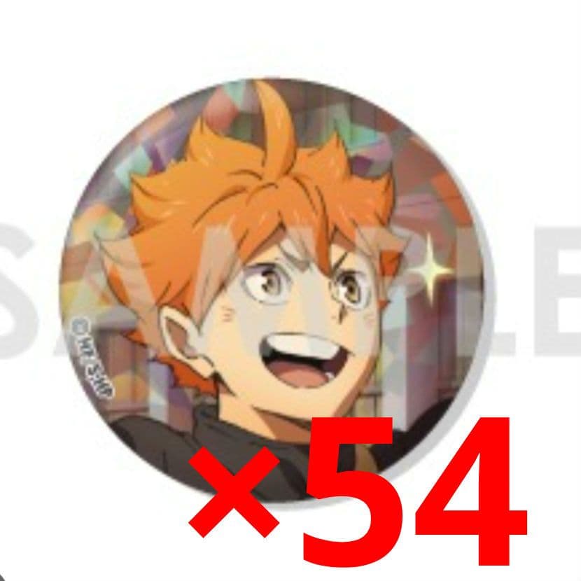 ハイキュー 日向翔陽 缶バッチ ホログラム缶バッジ One Fine Day! ハイキュー 日向翔陽 缶バッジ 冬服 ホログラム｜Yahoo!フリマ（旧