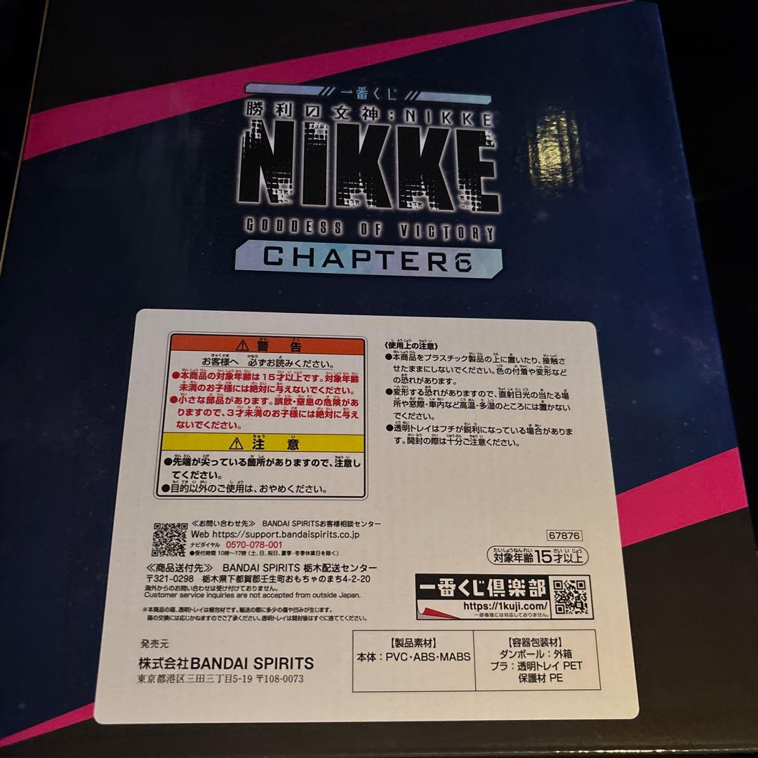 一番くじ ニケ NIKKE CHAPTER 6 ラストワン賞 フィギュア - メルカリ