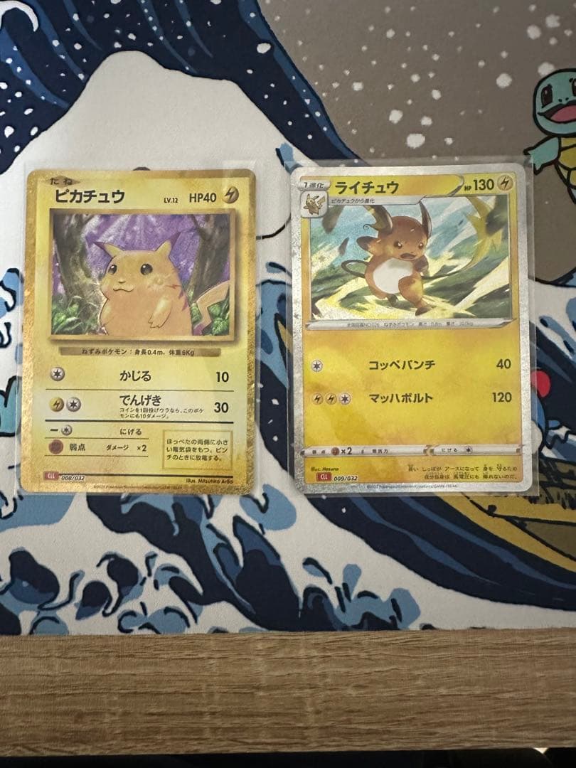 ポケモンカードクラシック ピカチュウ&ライチュウのセット classic