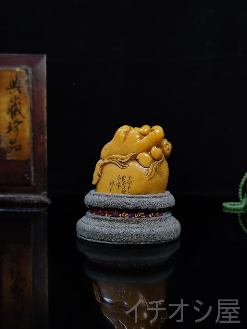 【福寿双全】印鑑｜寿山石田黄石の印章｜福广作款｜天然石｜細密彫｜開運置物｜座付き