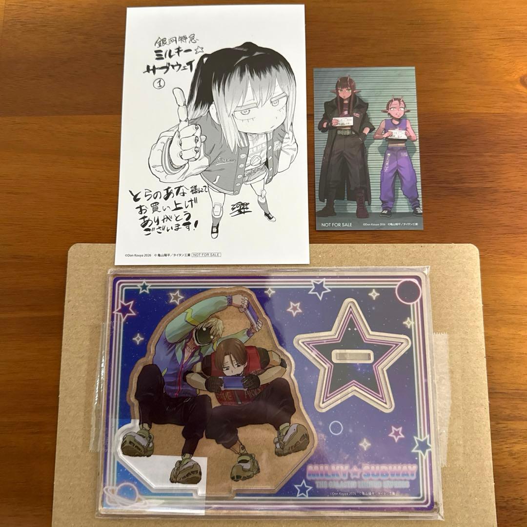 銀河特急ミルキーサブウェイ 1 とらのあな アクリルスタンド カート