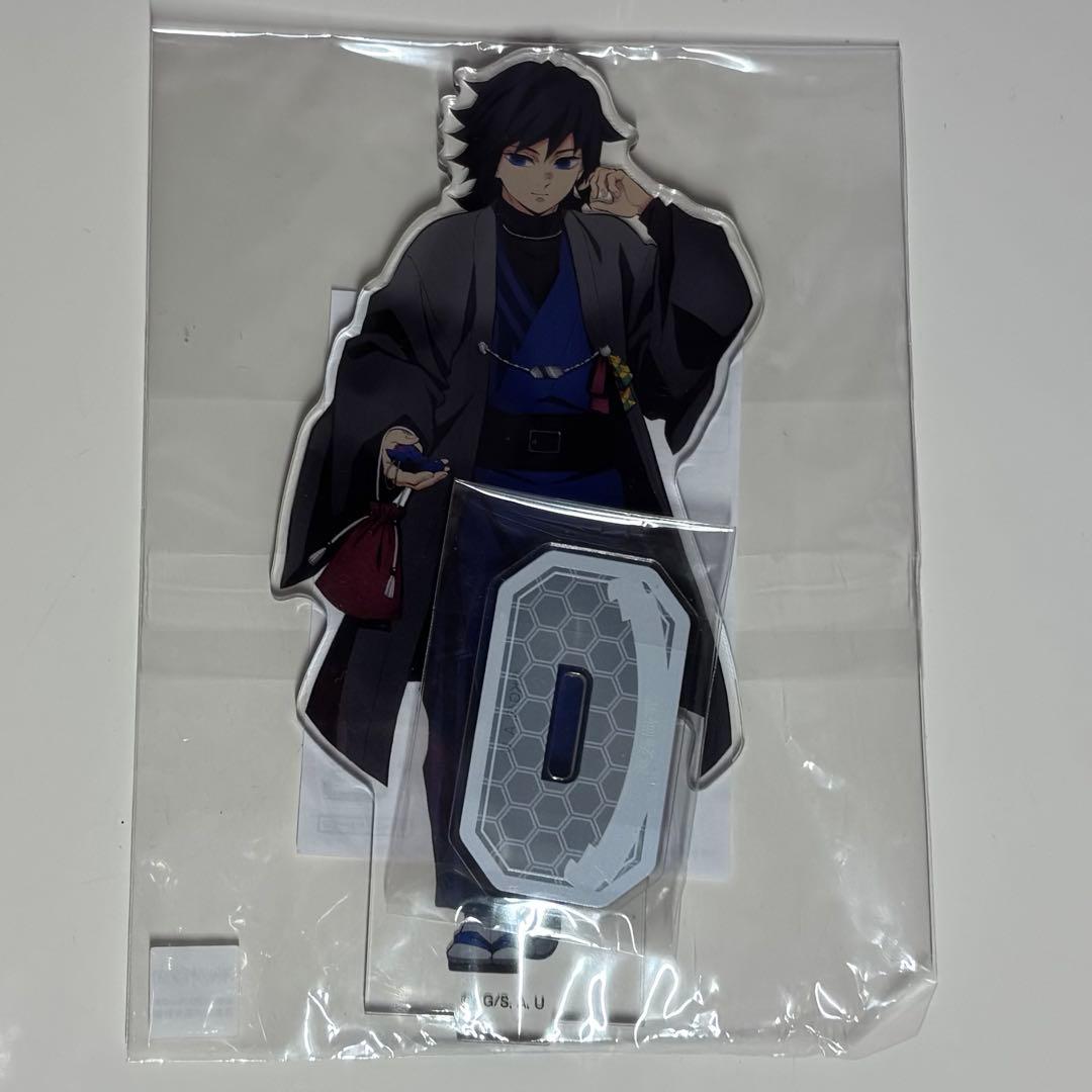 鬼滅の刃 いこいの里巡り 其の弐 冨岡義勇 アクリルスタンド