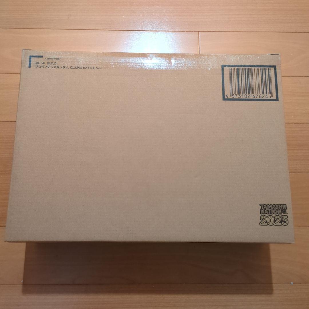 LBUILDプロヴィデンスガンダム CLIMAX BATTLE Ver.