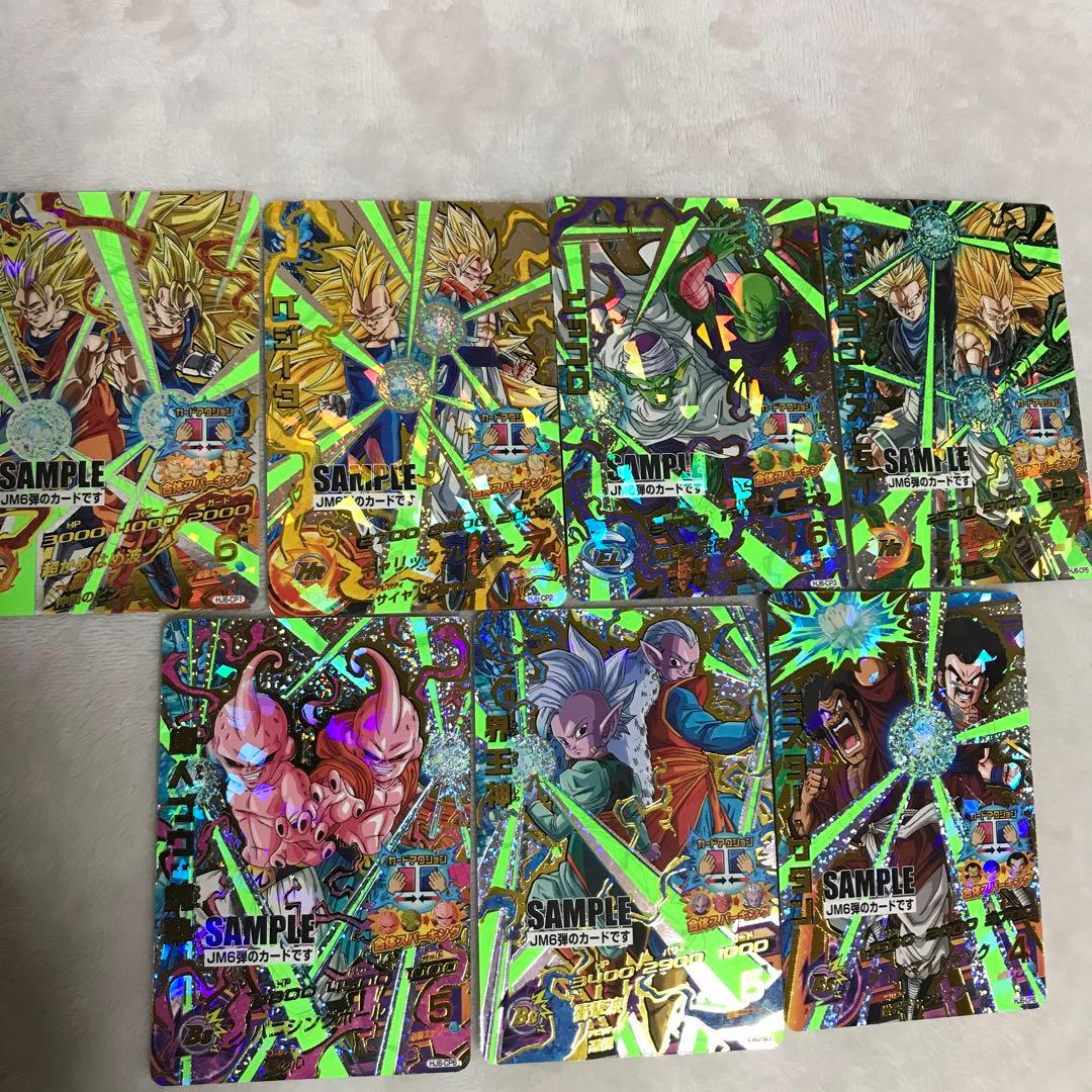 ドラゴンボールヒーローズJM6弾サンプルカード７枚セット