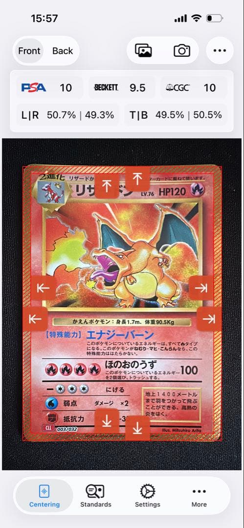 リザードン classic ポケモンカード