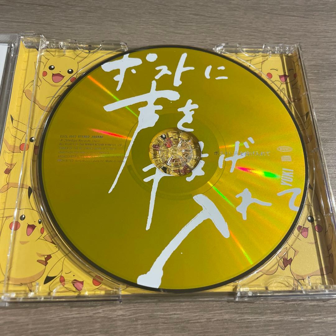 未開封【ボルケニオン ポケモンカード266/XY-P】ポストに声を投げ入れ