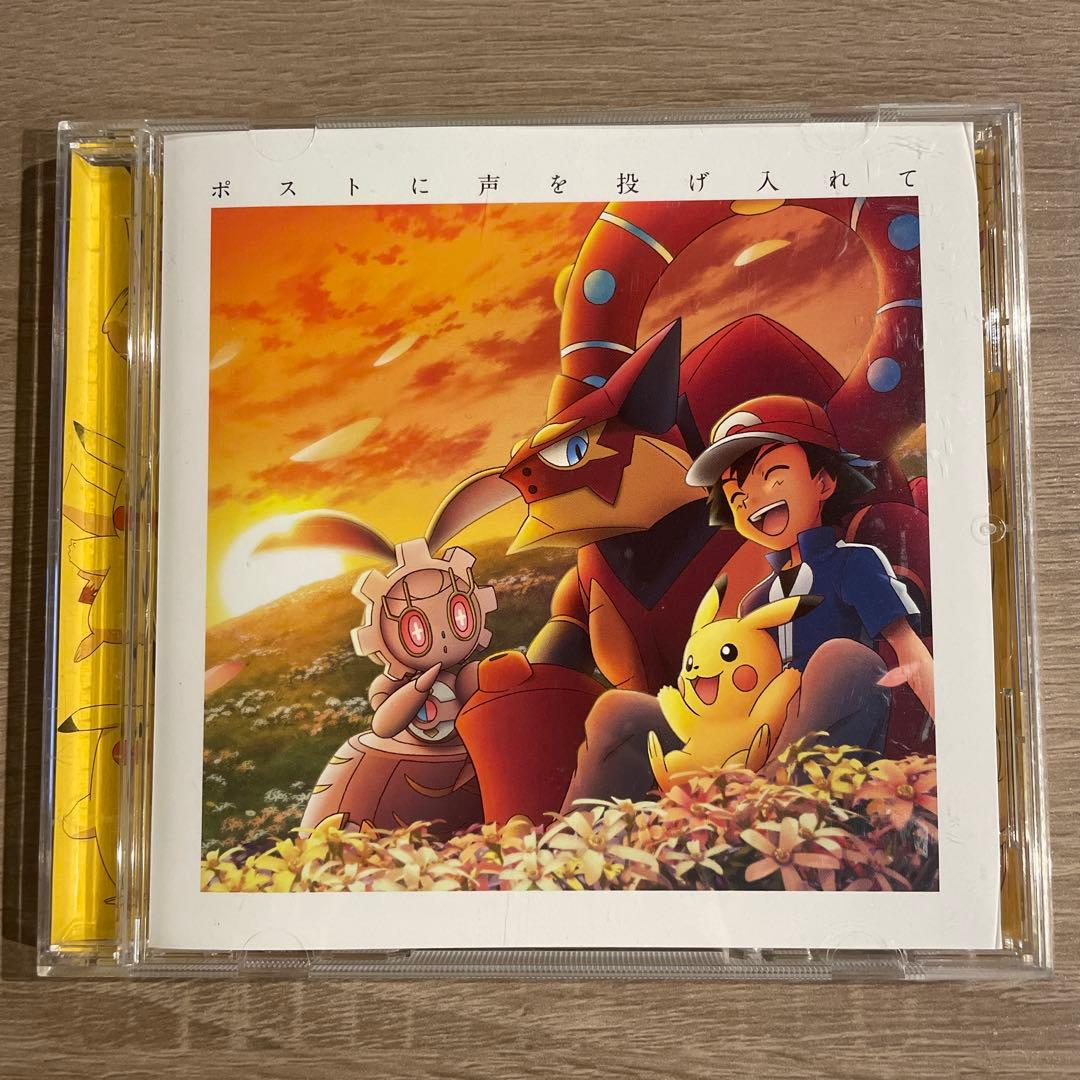 未開封【ボルケニオン ポケモンカード266/XY-P】ポストに声を投げ入れ