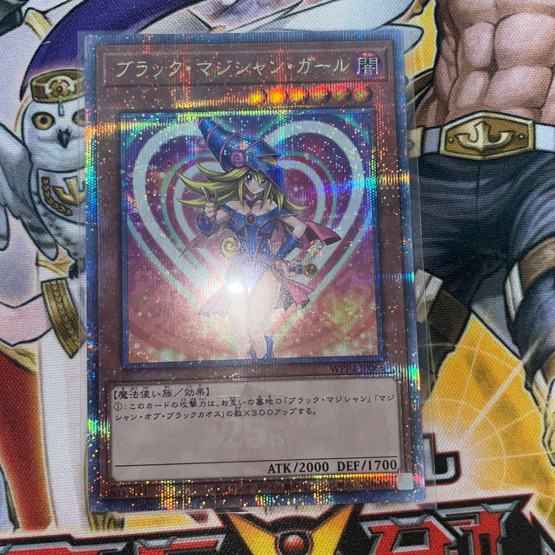 ブラック・マジシャン・ガール　25thシークレットレア　クオシク