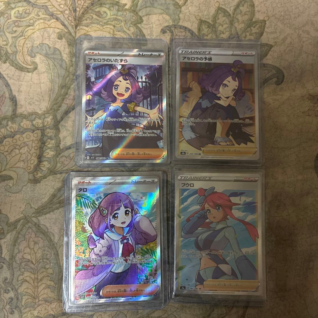 メ*コ様 SRトレーナーまとめ売り