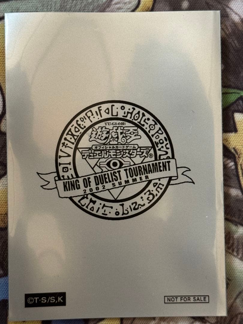 遊戯王KING OF DUELIST TOURNAMENT スリーブ99枚