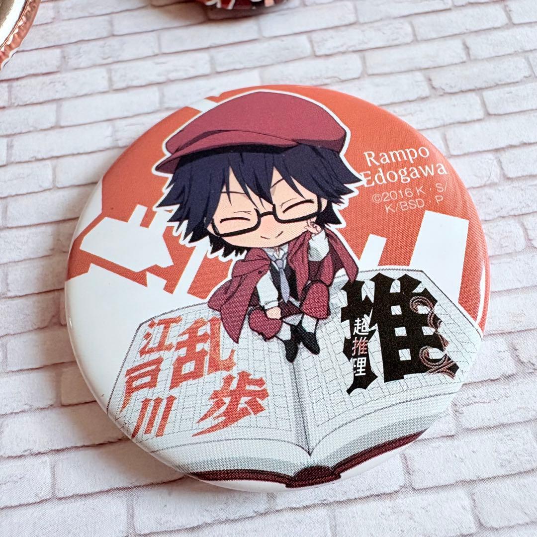 文豪ストレイドッグス 缶バッジ 4点 江戸川乱歩 文スト - メルカリ