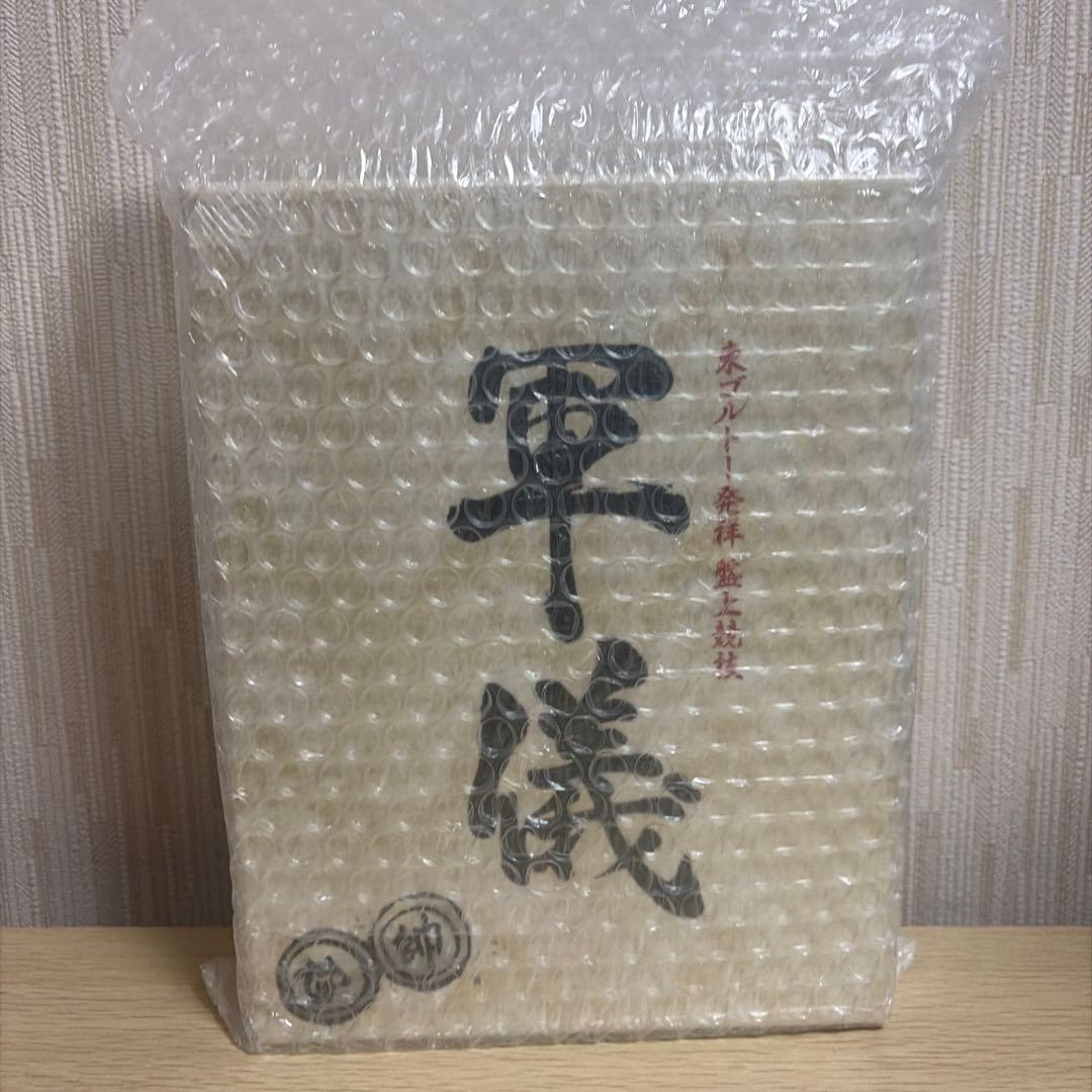 【新品未開封】　軍儀　ハンターハンター　HUNTER×HUNTER