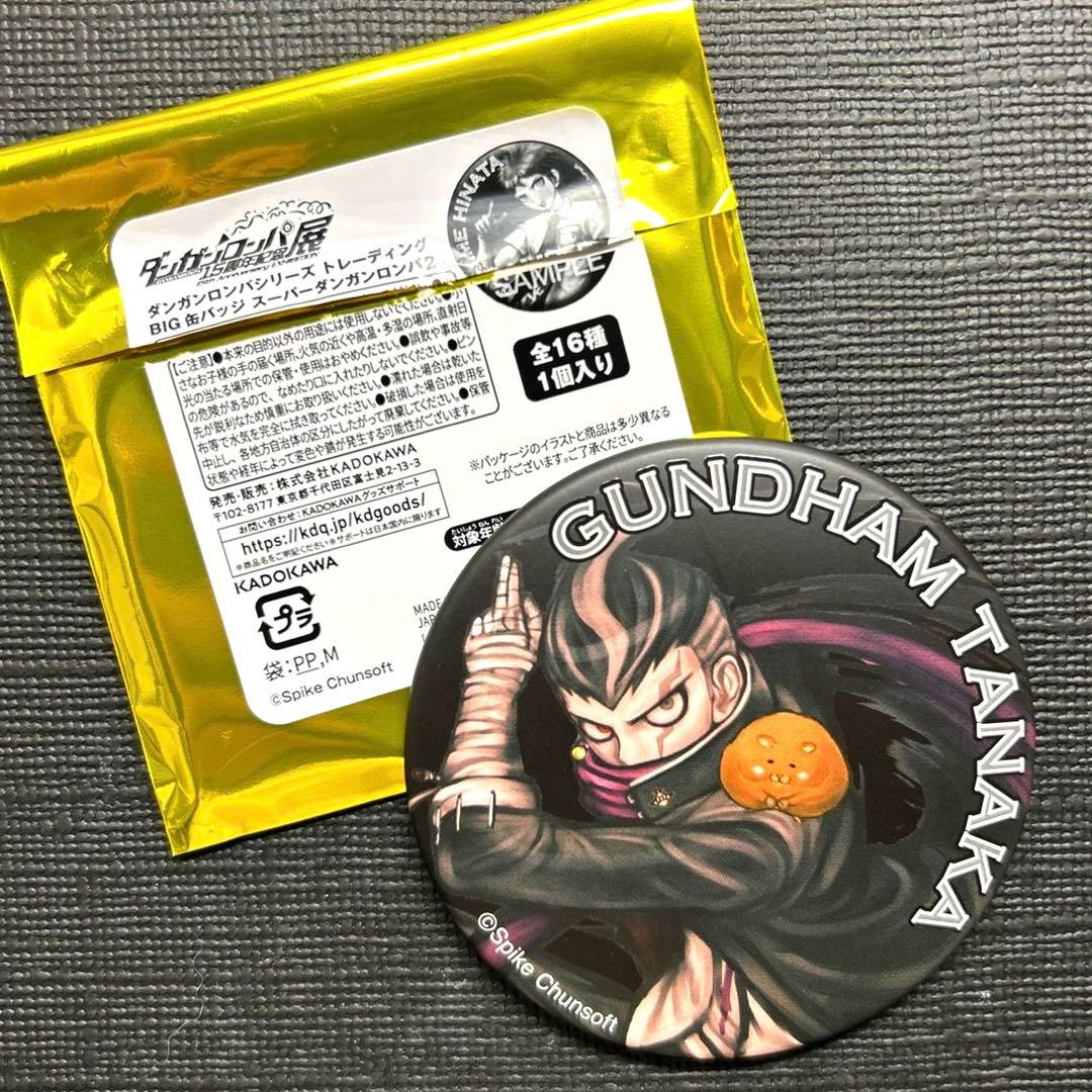 ダンガンロンパ 展 15周年 記念展 BIG 缶バッジ 田中 眼蛇夢 - メルカリ