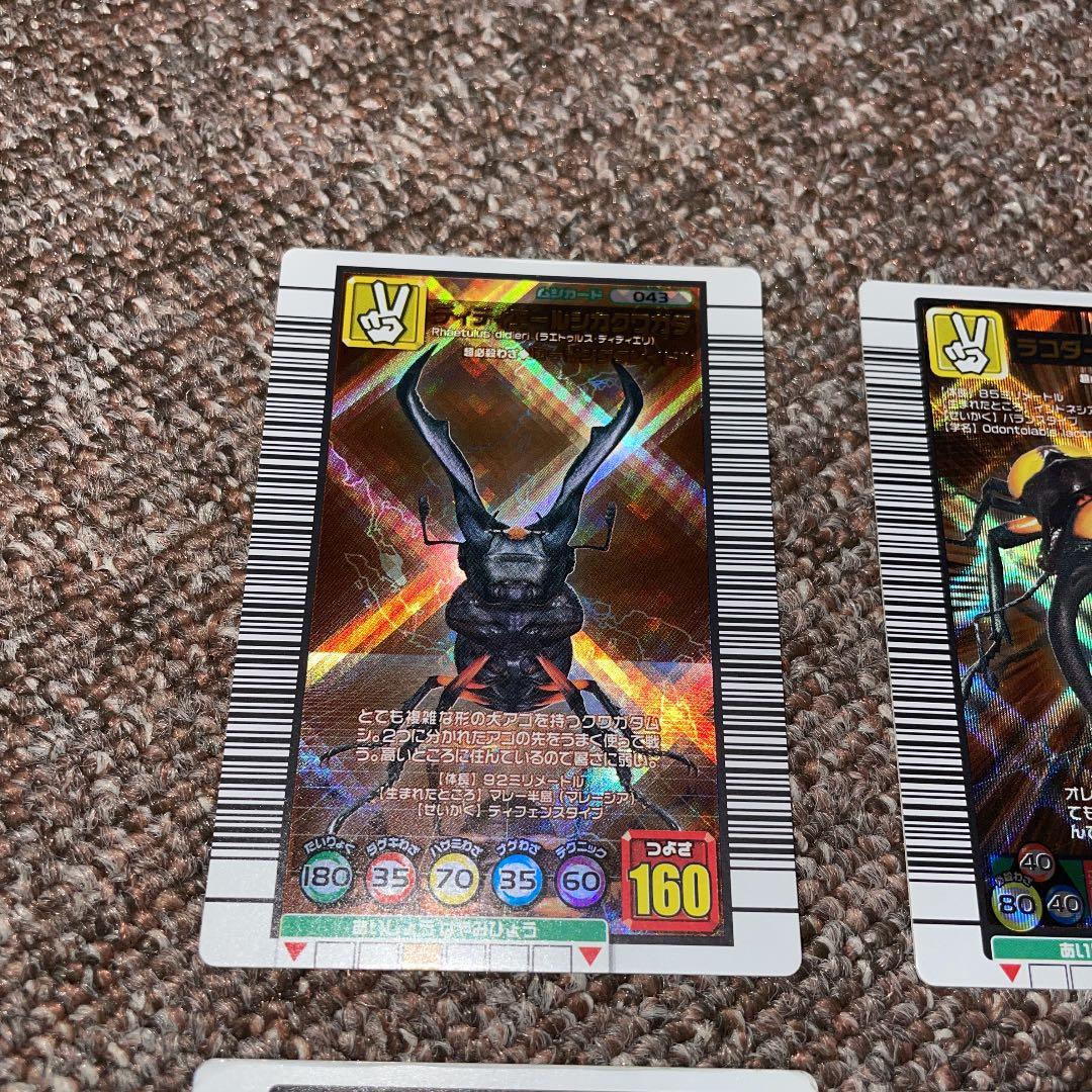 ムシキング 強さ160 まとめ売り6点セット - メルカリ