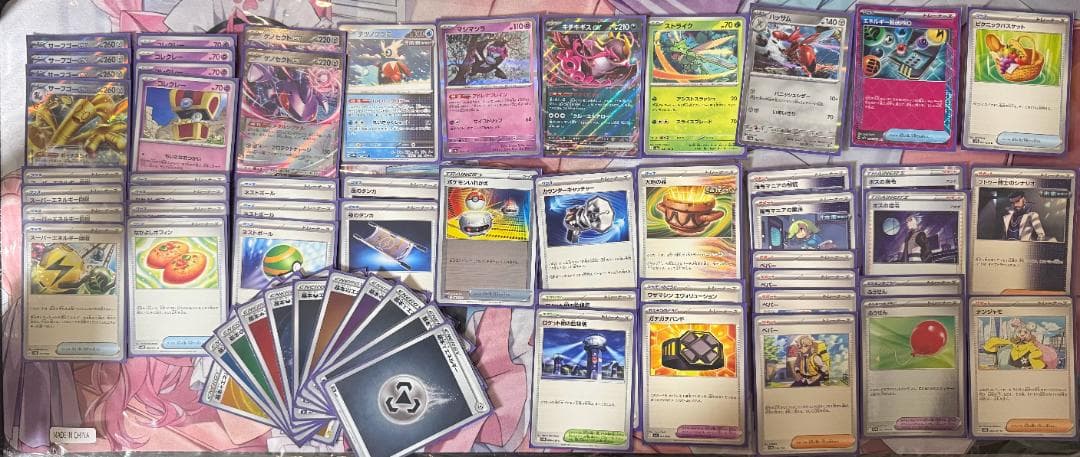 ポケカ　引退品　プレシャスキャリー等