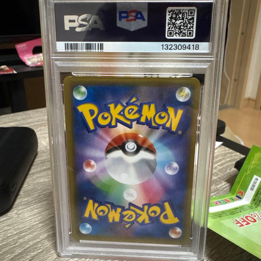 MレックウザEX SR XY6 エメラルドブレイク 086/078 - レックウザEX SR