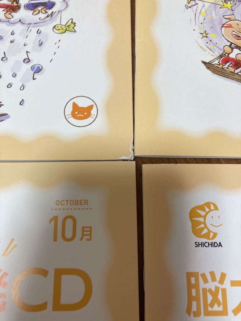 七田式 脳力開発CD 12枚セット 1年間分 - メルカリ