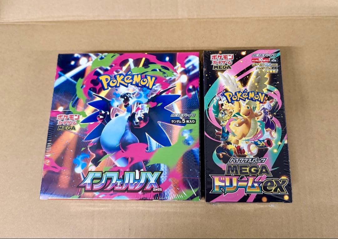 く*に様 ポケモンカードインフェルノX MEGAドリームex BOX ポケモン ポケモンカードゲームMEGA 拡張パック インフェルノX [BOX