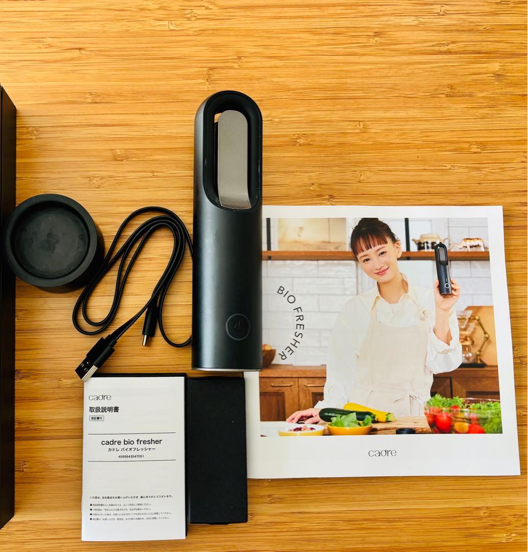 cadre bio fresher カドレバイオフレッシャー