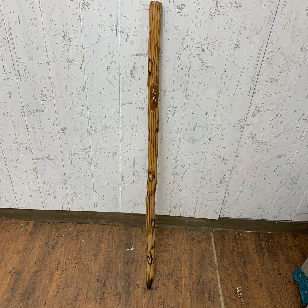 B-2 【希少】定義如来 金剛杖 木彫り 杖 登山 参拝 縁起物 昭和レトロ