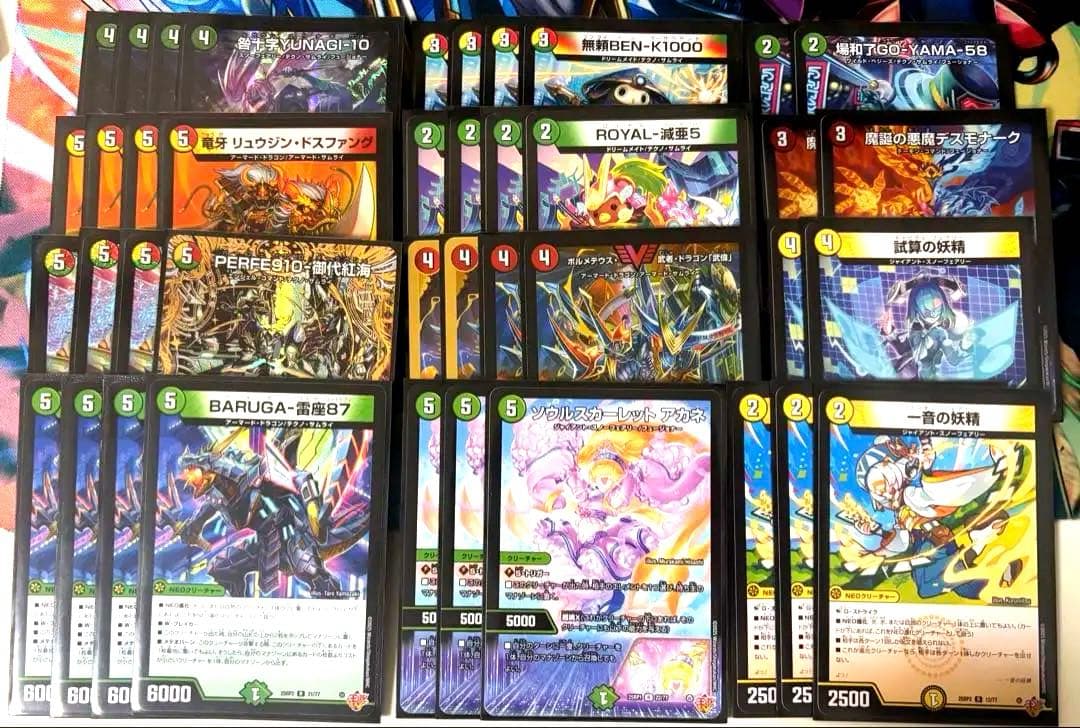 リースサムライ　リースギャラクシー　リース御代紅海