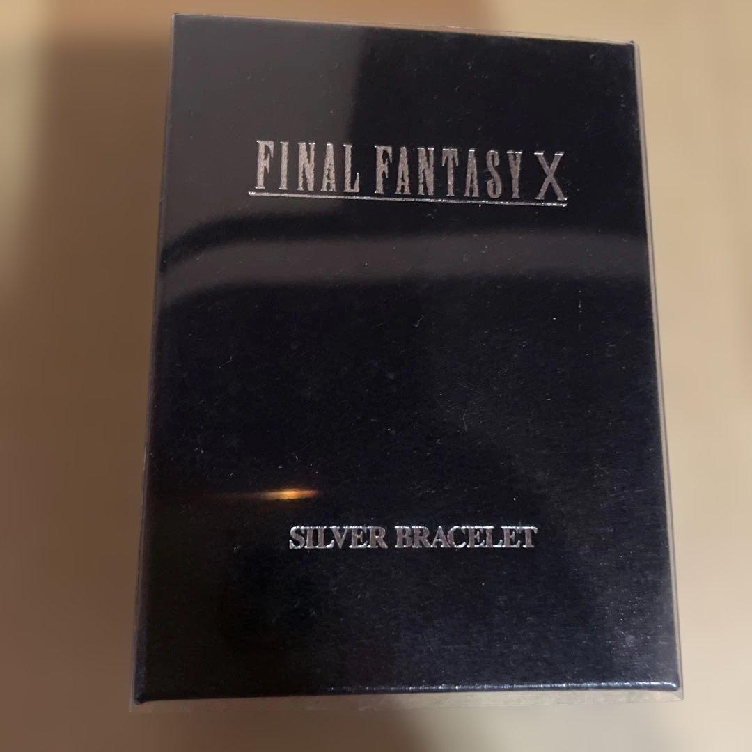ファイナルファンタジー X FF10 シルバー ブレスレット 24
