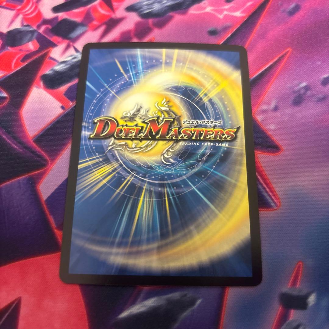 デュエルマスターズ ミズハノメノカミ 金 ゴールド - メルカリ