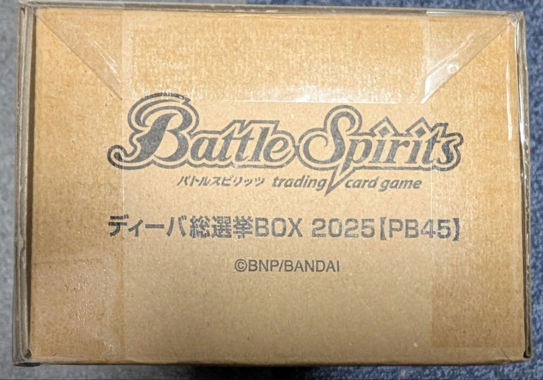 新品未開封　ディーバ総選挙BOX2025【PB45】