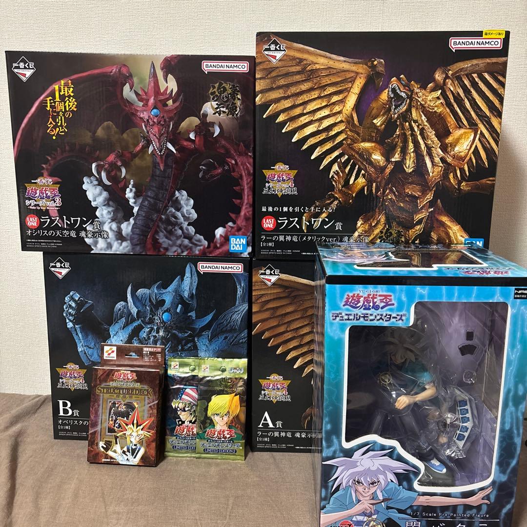 遊戯王 一番くじ フィギュア 三幻神 3体セット まとめ売り【未開封