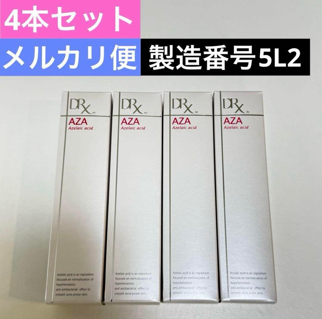 【4本セット】DRX AZAクリア アゼライン酸 ディーアールエックスクリーム