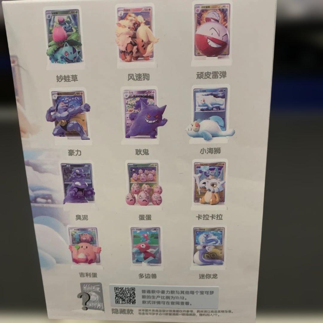 海外限定 ポケモンカード&フィギュア 絵夢点睛 151 ゲンガー - メルカリ