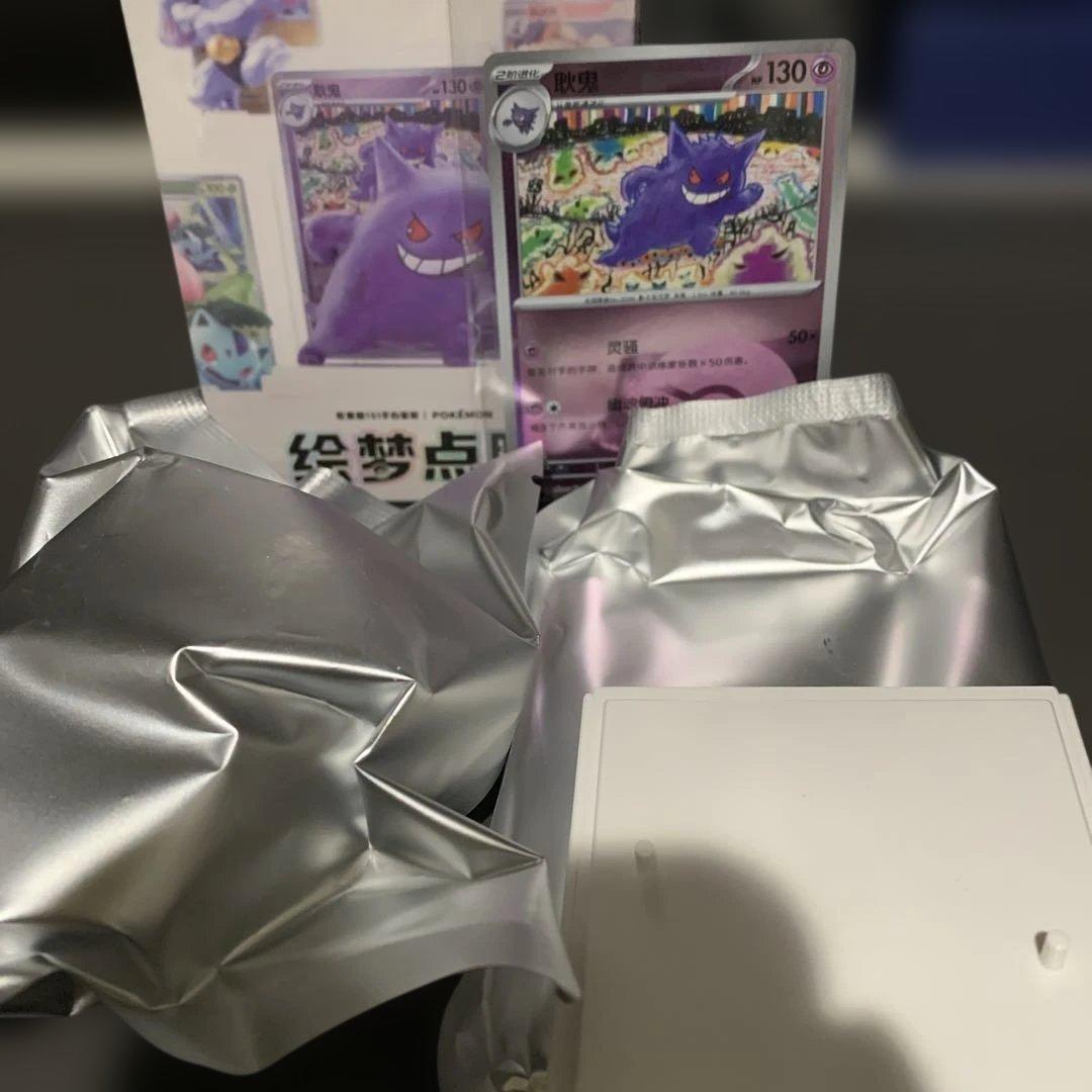 海外限定 ポケモンカード&フィギュア 絵夢点睛 151 ゲンガー - メルカリ